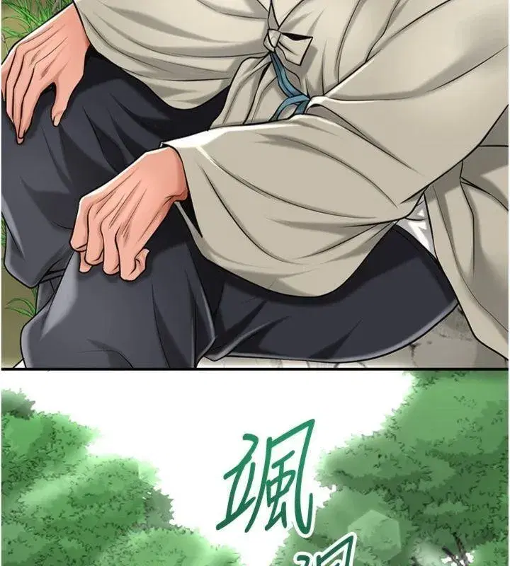 第89話-妳愚弄我的代價