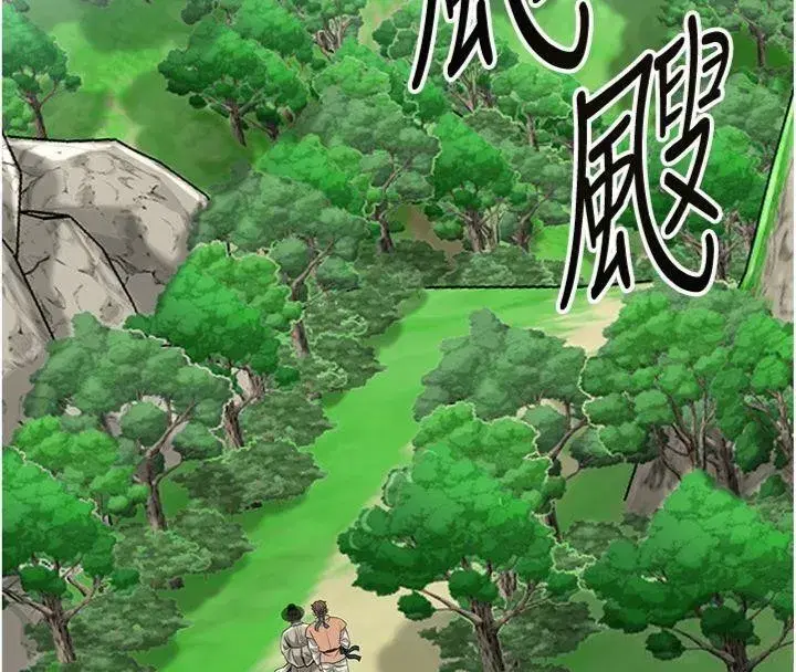 第89話-妳愚弄我的代價