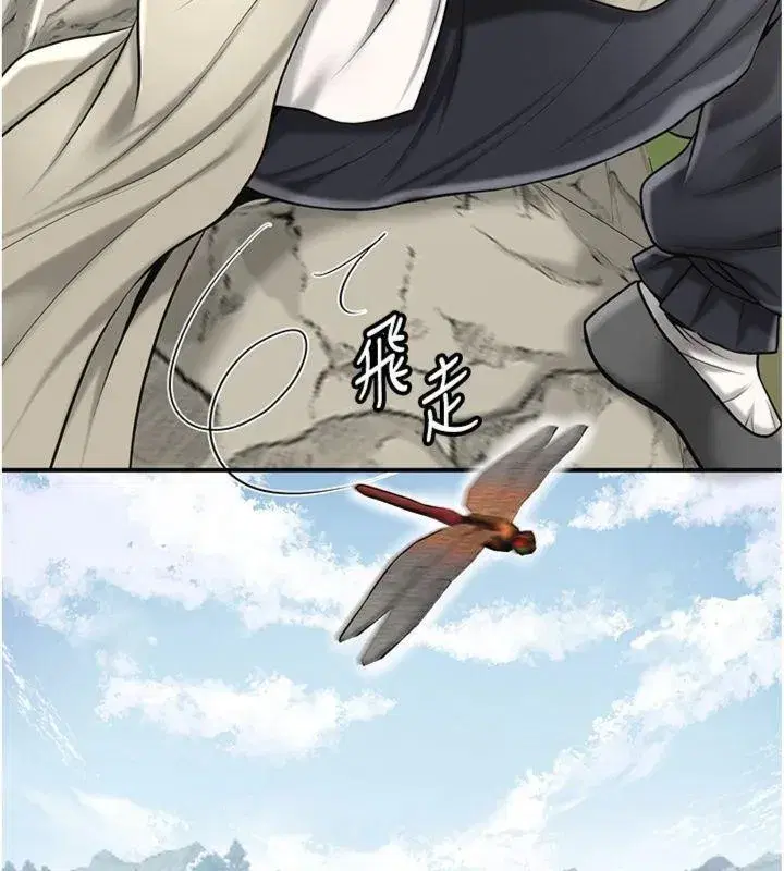 第89話-妳愚弄我的代價