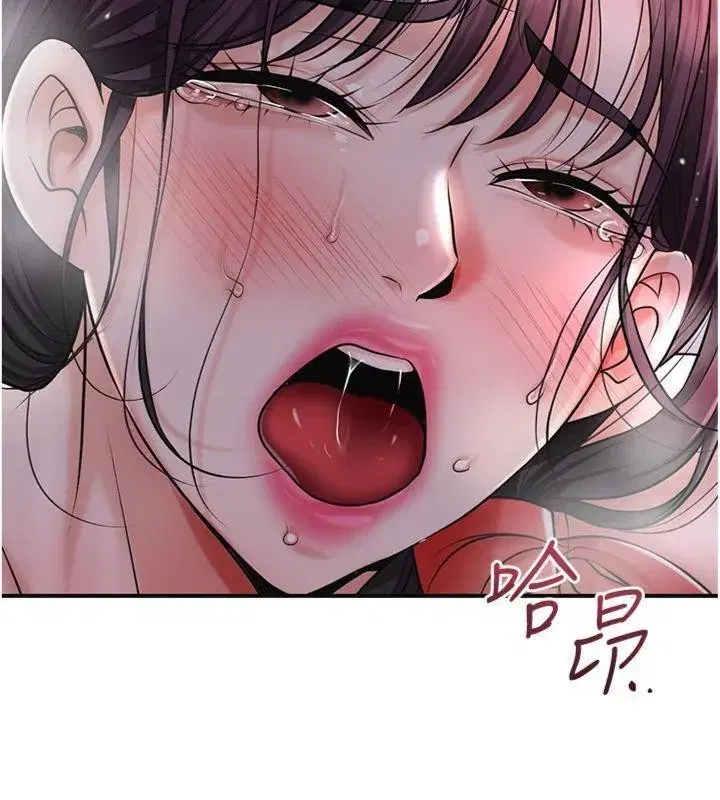 第89話-妳愚弄我的代價