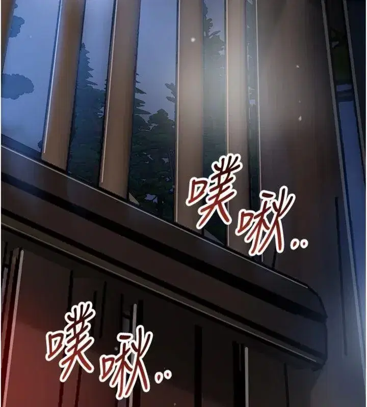 第89話-妳愚弄我的代價