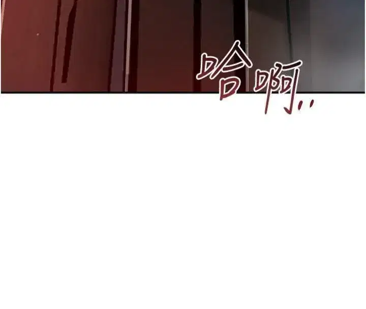 第89話-妳愚弄我的代價