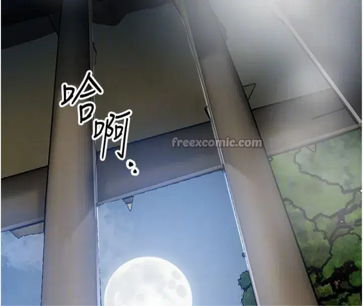 第89話-妳愚弄我的代價