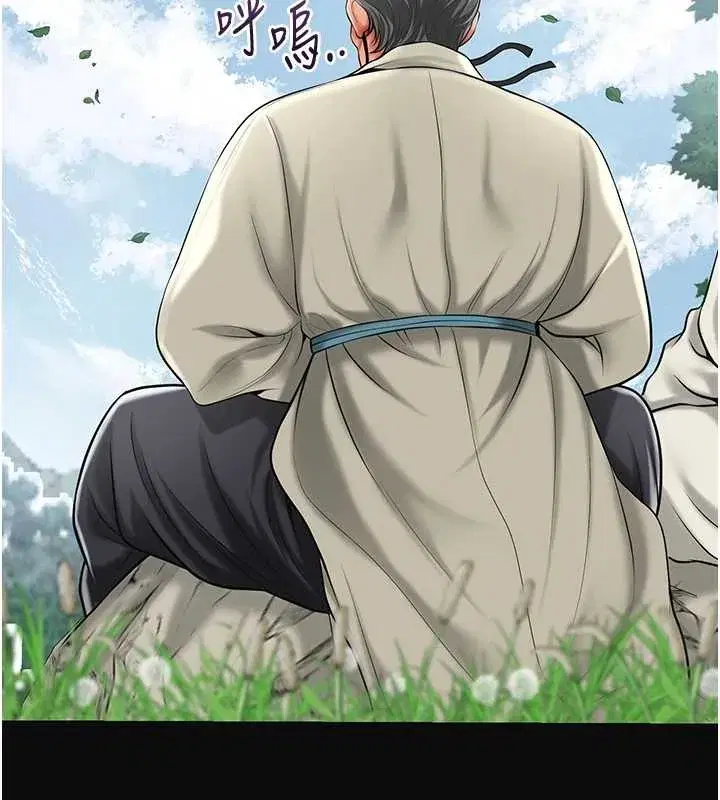 第92話-與夫人最後的纏綿