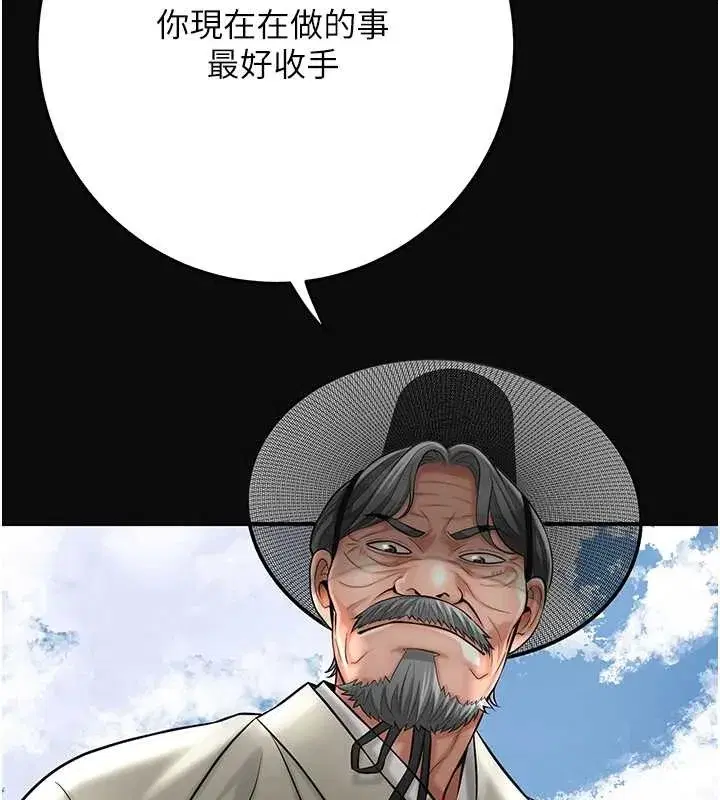 第92話-與夫人最後的纏綿