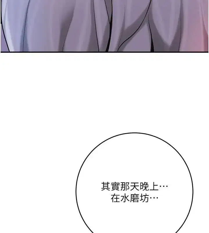 第92話-與夫人最後的纏綿