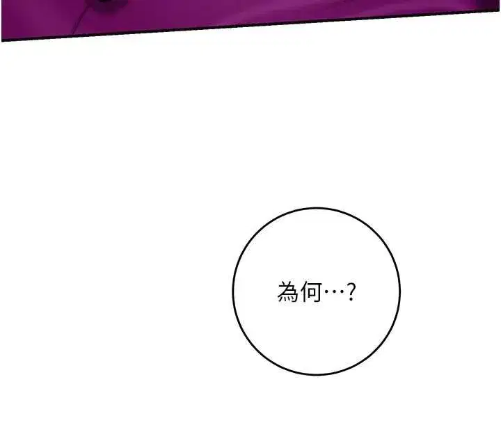 第92話-與夫人最後的纏綿