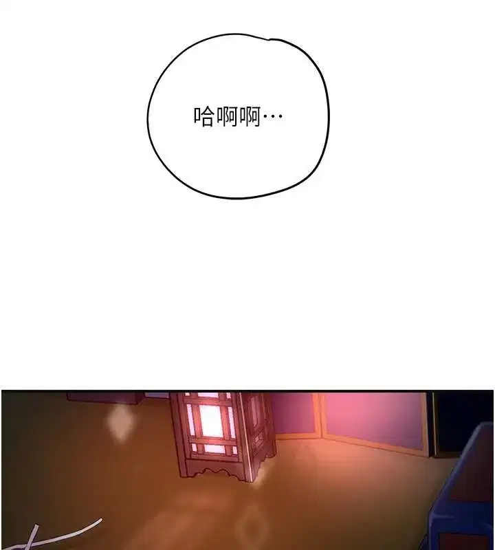 第92話-與夫人最後的纏綿