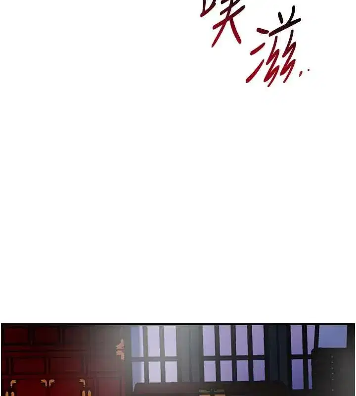 第92話-與夫人最後的纏綿