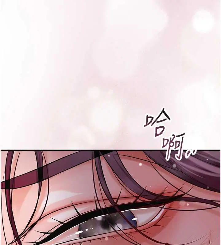 第93話-在美夢醒來之後