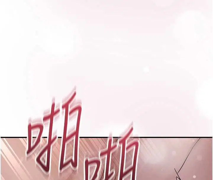 第93話-在美夢醒來之後