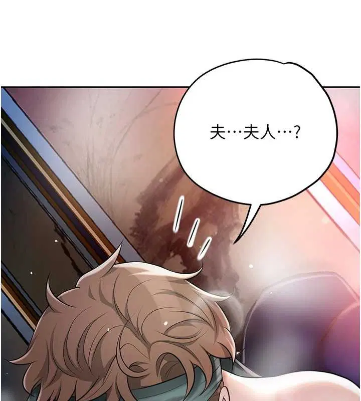 第93話-在美夢醒來之後