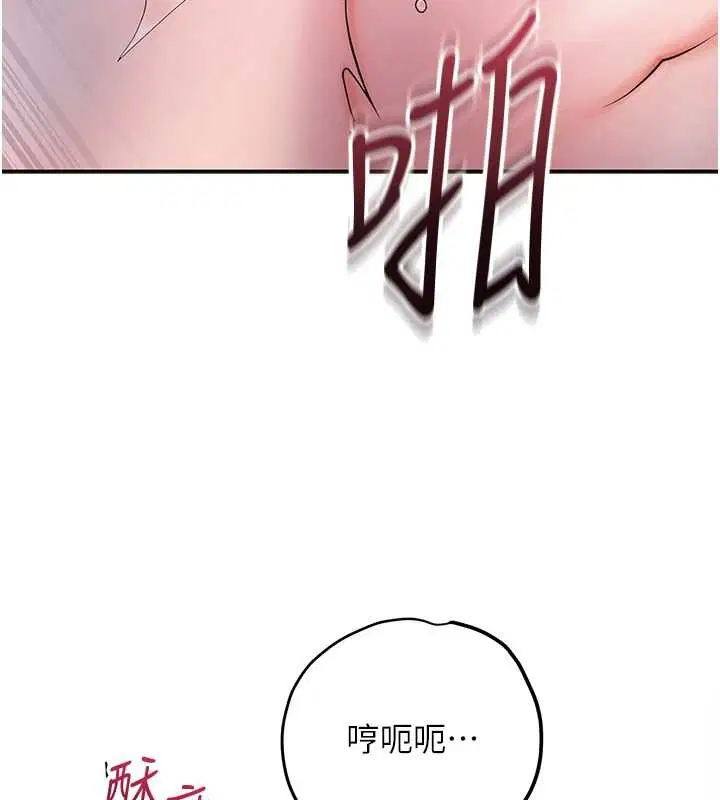 第93話-在美夢醒來之後