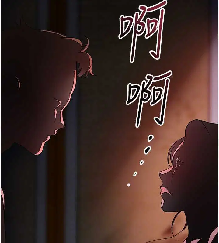 第93話-在美夢醒來之後