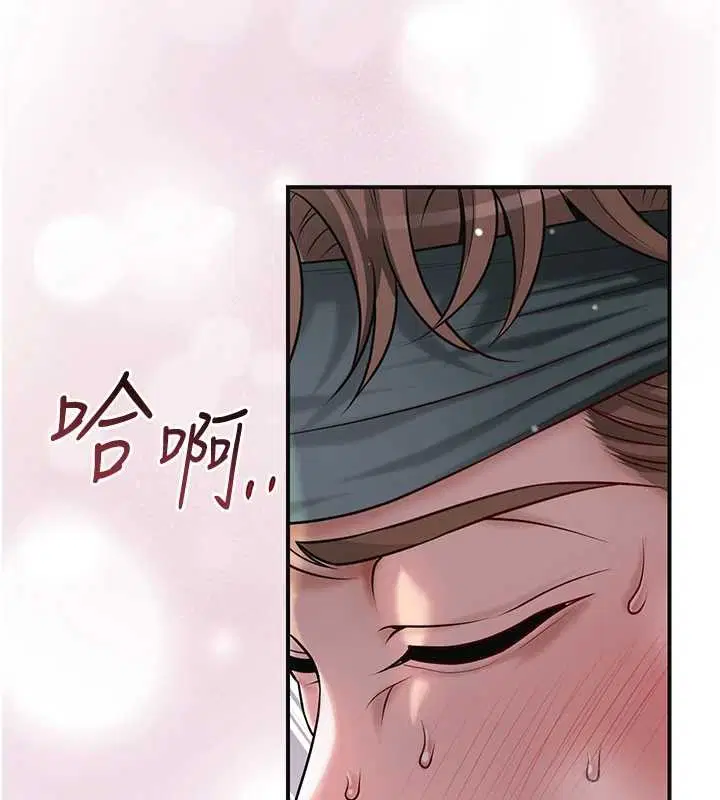 第93話-在美夢醒來之後