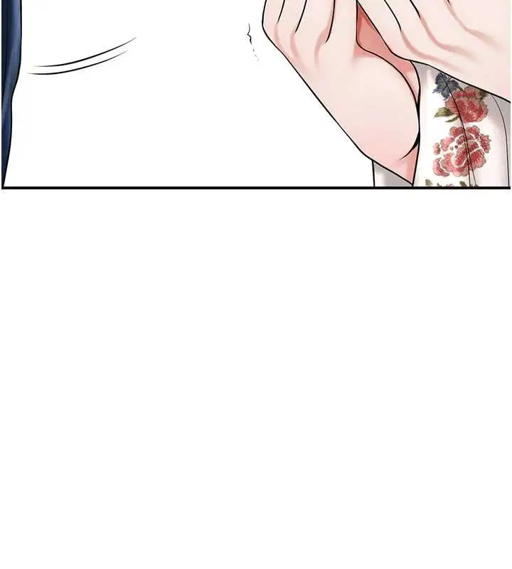 第94話-秋香的大喜之日