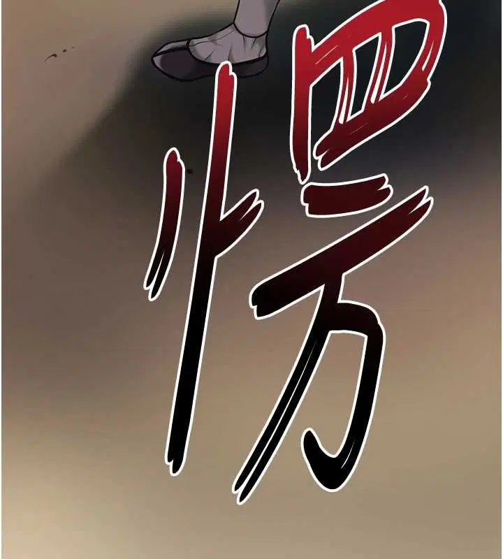 第94話-秋香的大喜之日