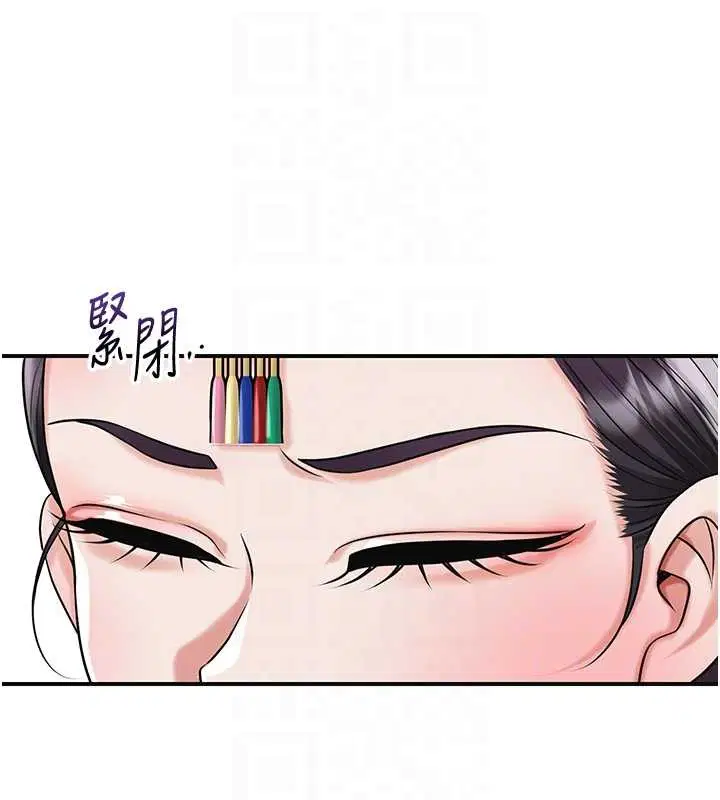 第94話-秋香的大喜之日