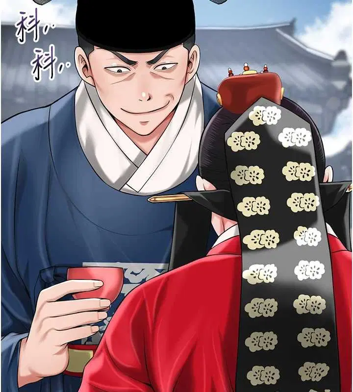 第94話-秋香的大喜之日