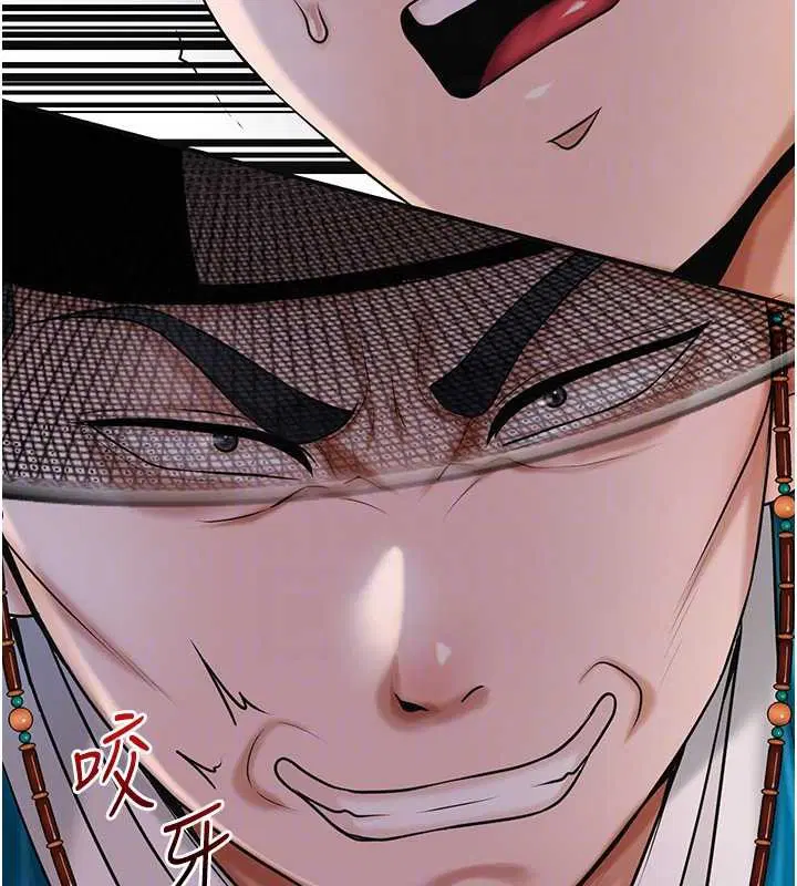 第94話-秋香的大喜之日