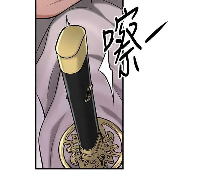 第94話-秋香的大喜之日