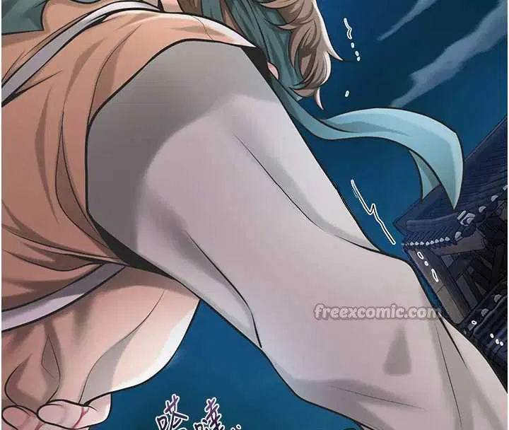 第94話-秋香的大喜之日