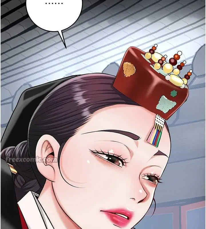 第94話-秋香的大喜之日