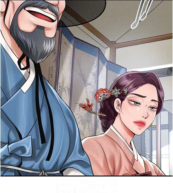 第94話-秋香的大喜之日