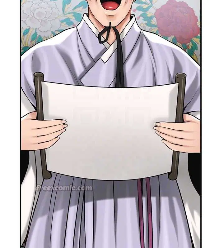 第94話-秋香的大喜之日