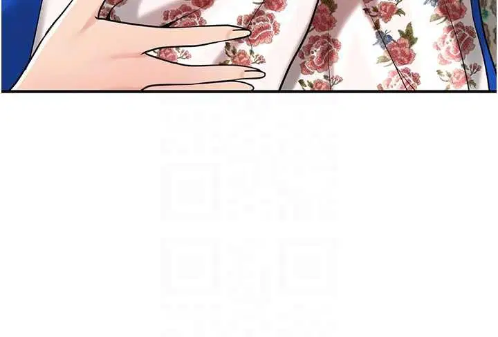 第94話-秋香的大喜之日