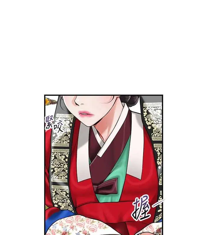 第94話-秋香的大喜之日