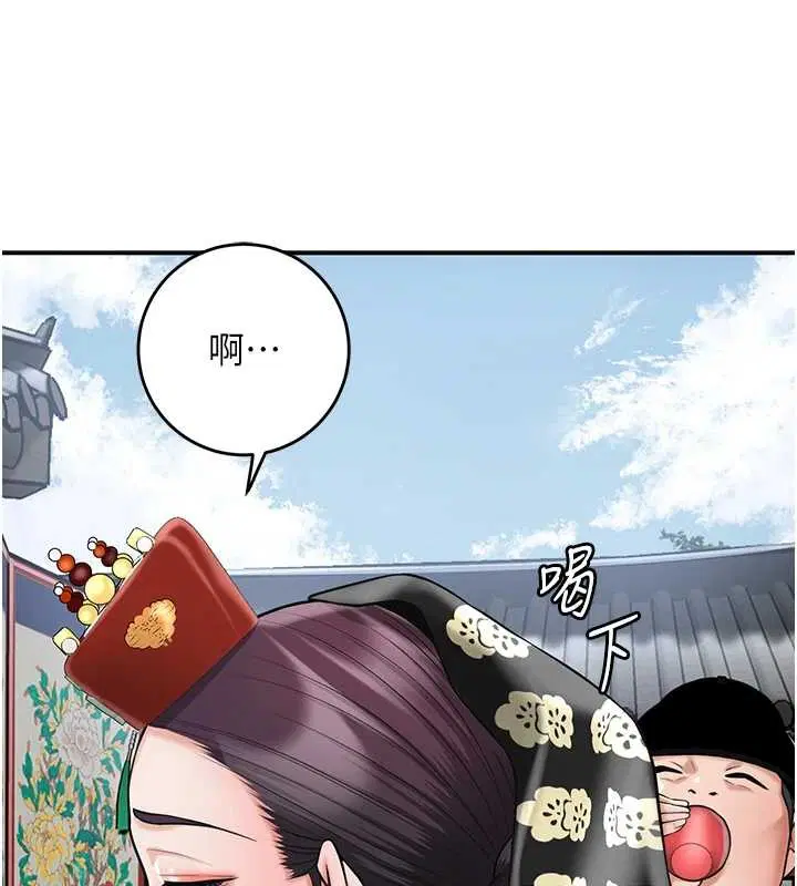 第94話