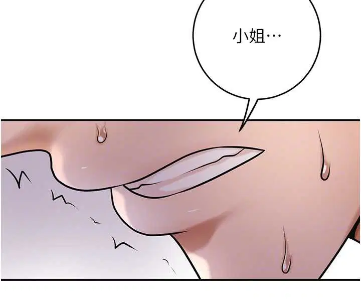 第94話