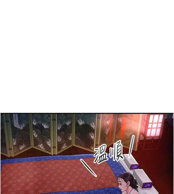 第95話-洞房花燭夜