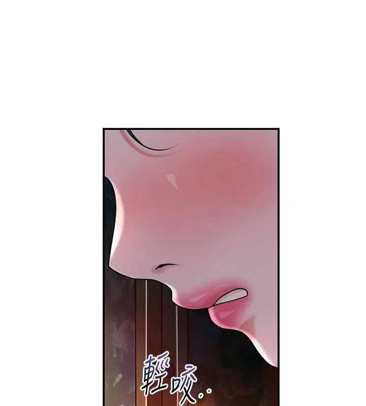 第95話-洞房花燭夜