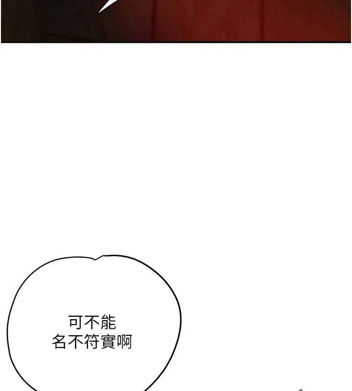 第95話-洞房花燭夜