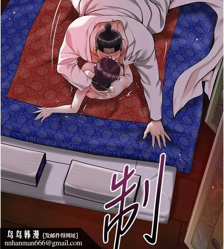 第95話-洞房花燭夜