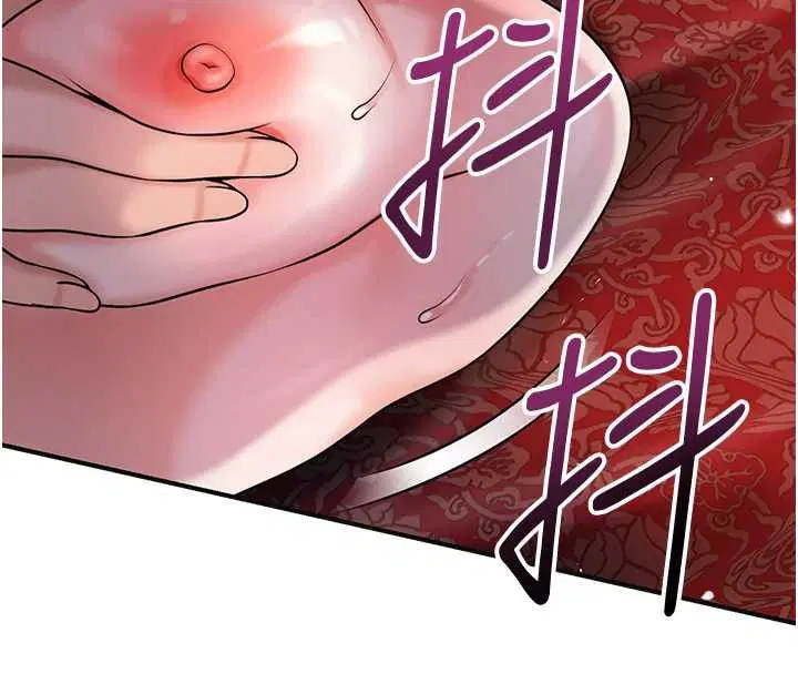 第95話-洞房花燭夜