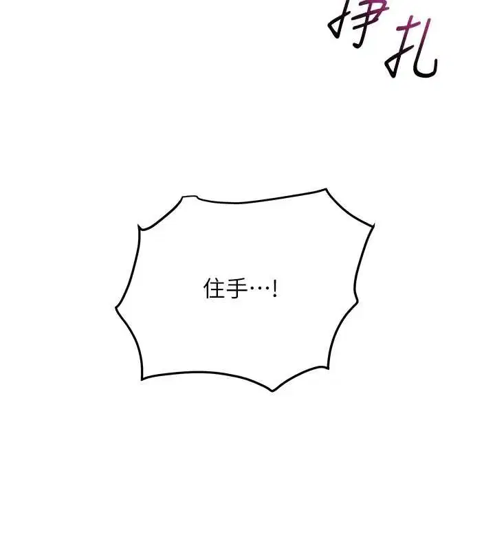 第95話-洞房花燭夜