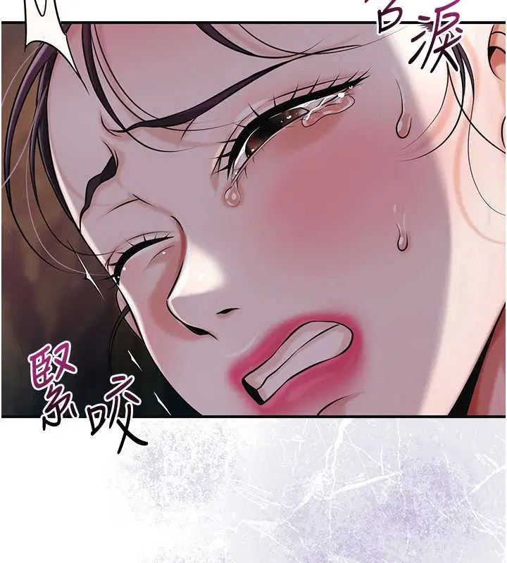 第95話-洞房花燭夜