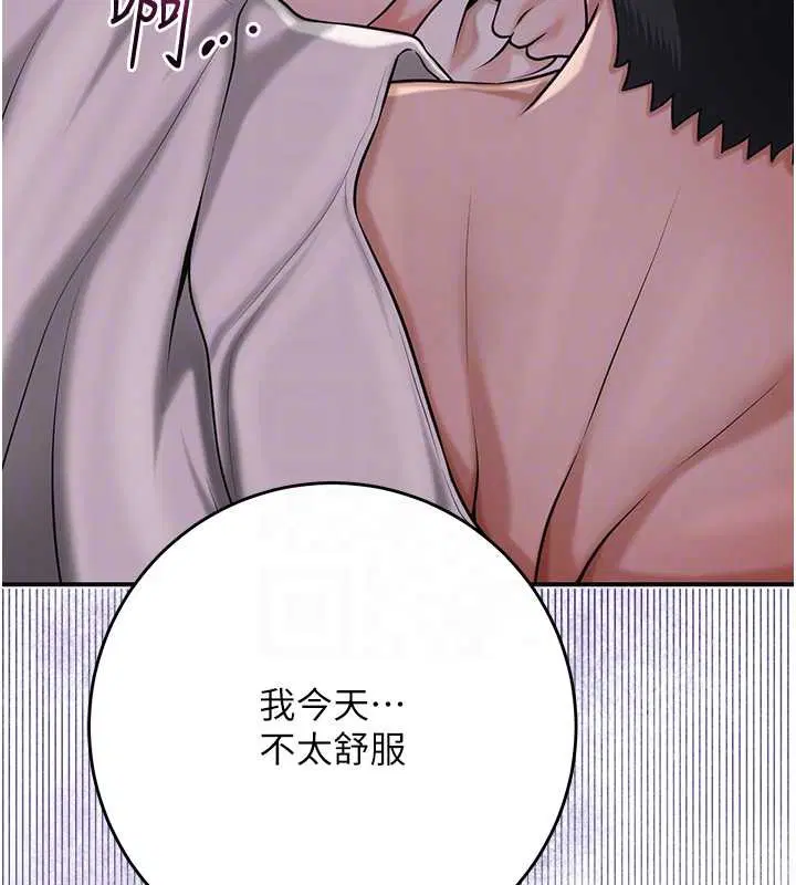 第95話-洞房花燭夜