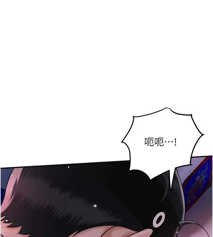 第95話