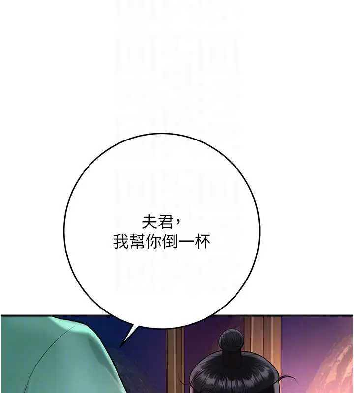 第96話