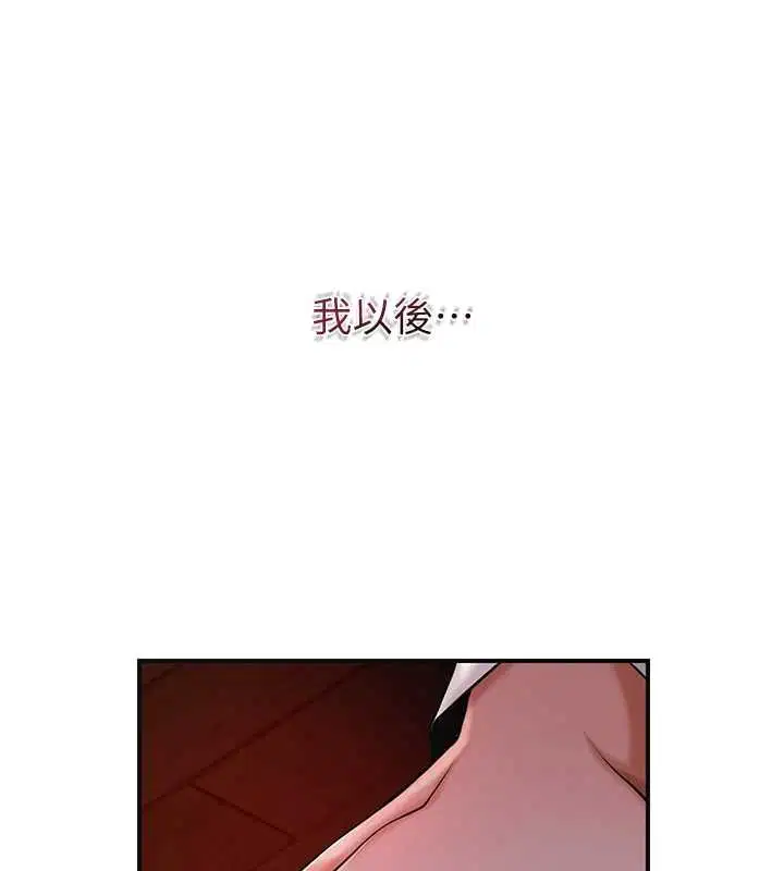 第96話