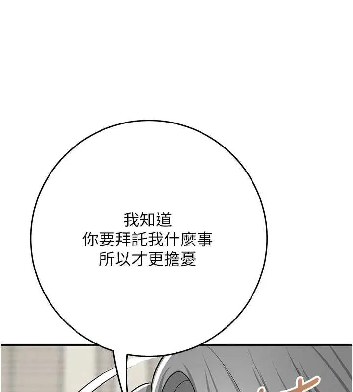 第96話