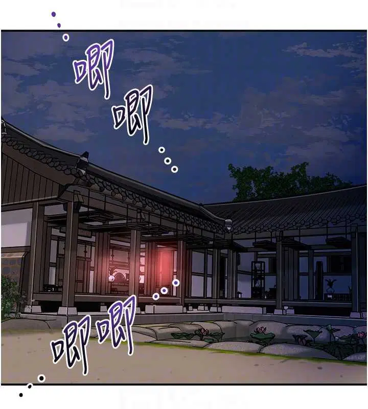 第96話