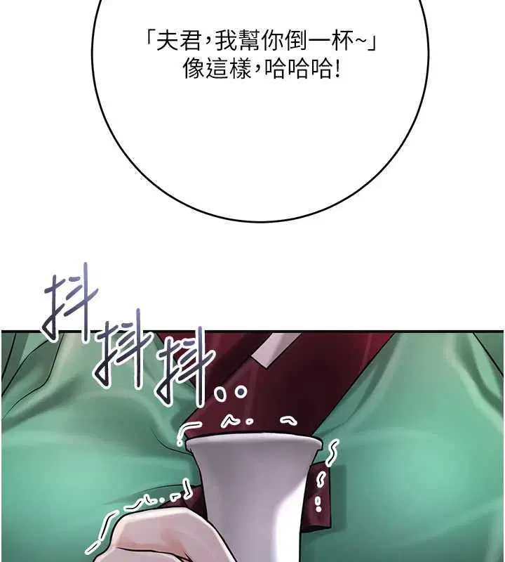 第96話-勝石的決心