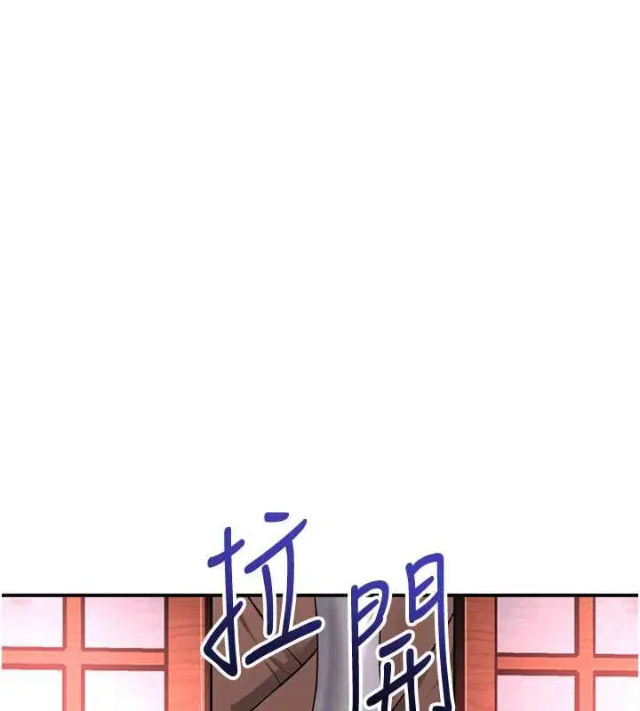 第96話-勝石的決心