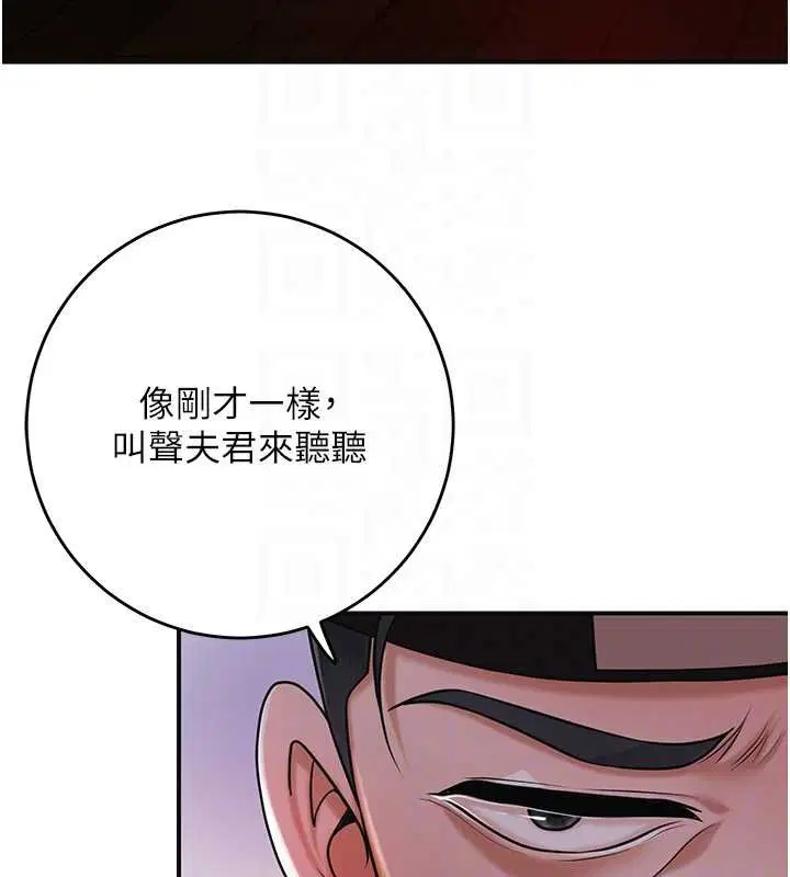 第96話-勝石的決心