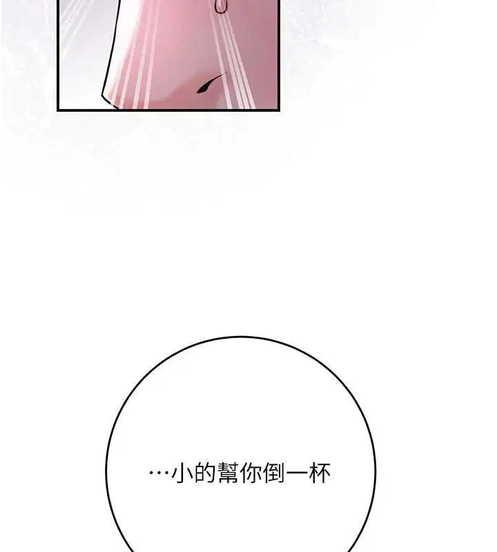 第96話-勝石的決心